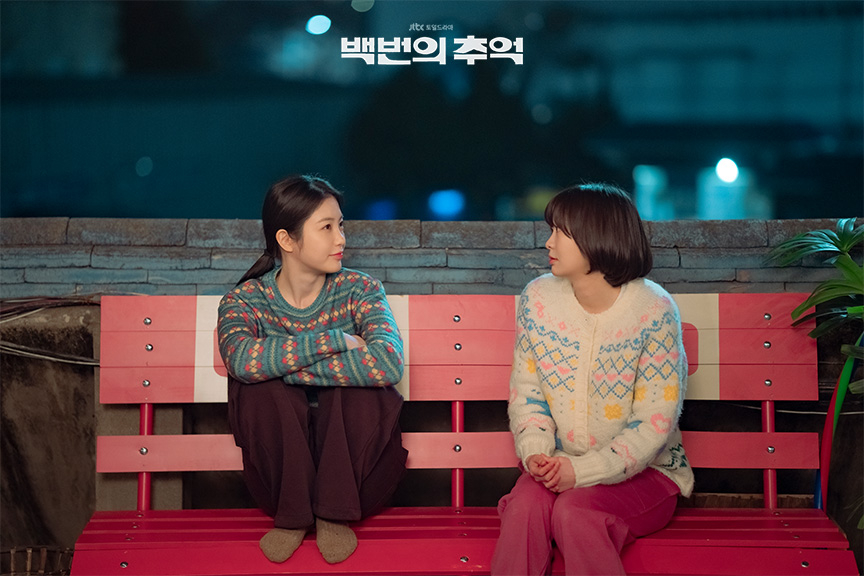 [엔터, 지금?]‘백번의 추억’이 소환한 낭만의 80년대…아날로그, 유행 넘어 장르가 되다 - 헤럴드뮤즈 (Herald Muse)