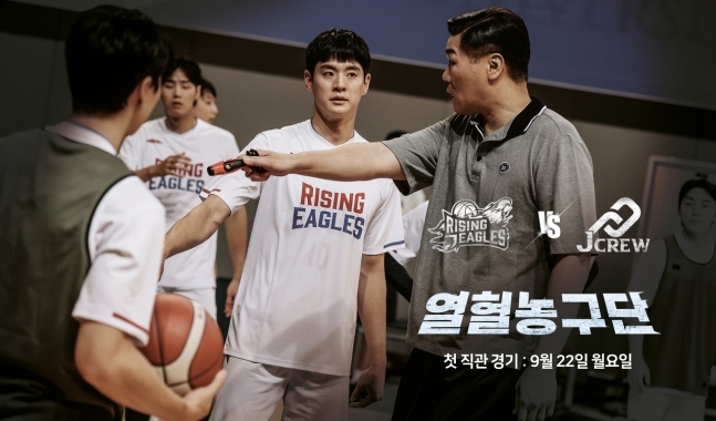 사진제공=SBS