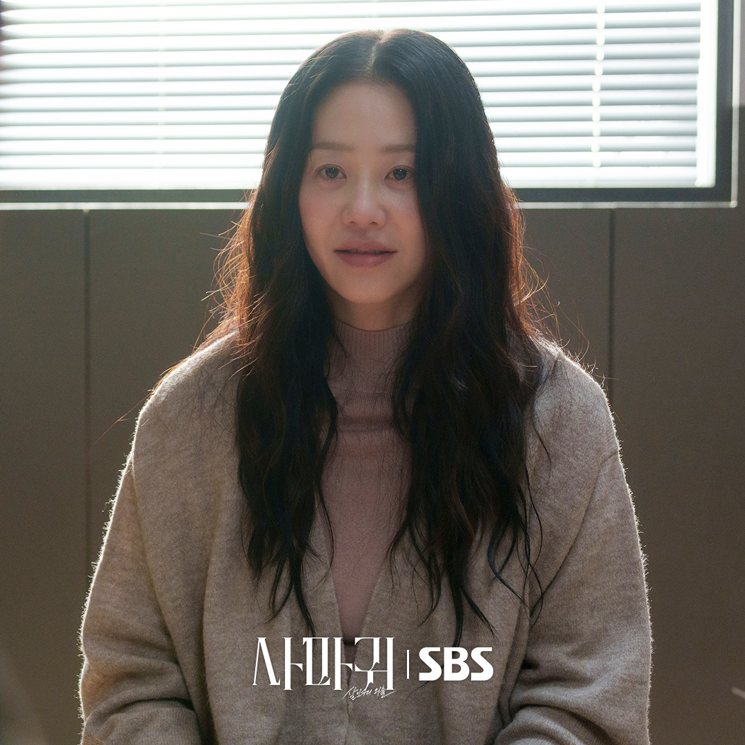 사진=SBS