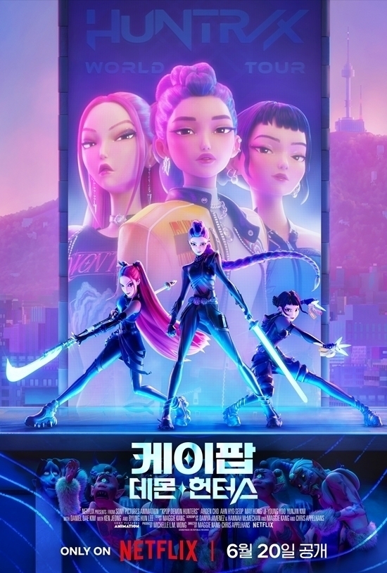 사진=넷플릭스 제공
