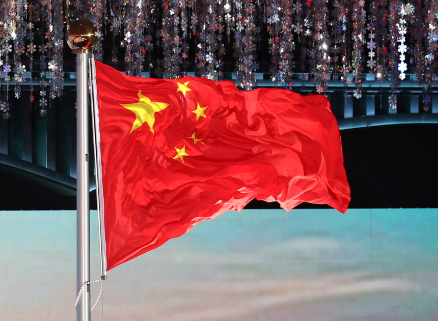 중국 오성홍기 [연합]