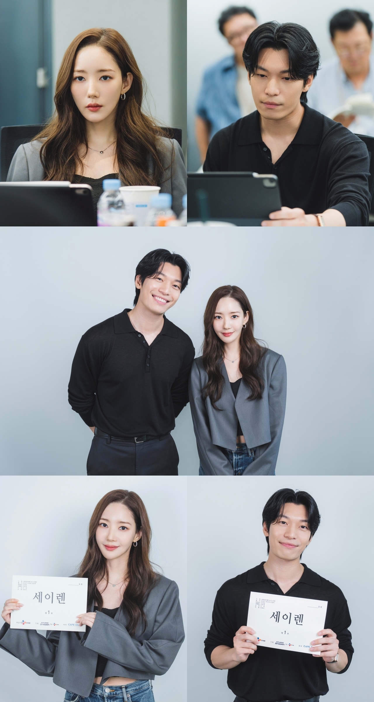 사진 제공: tvN