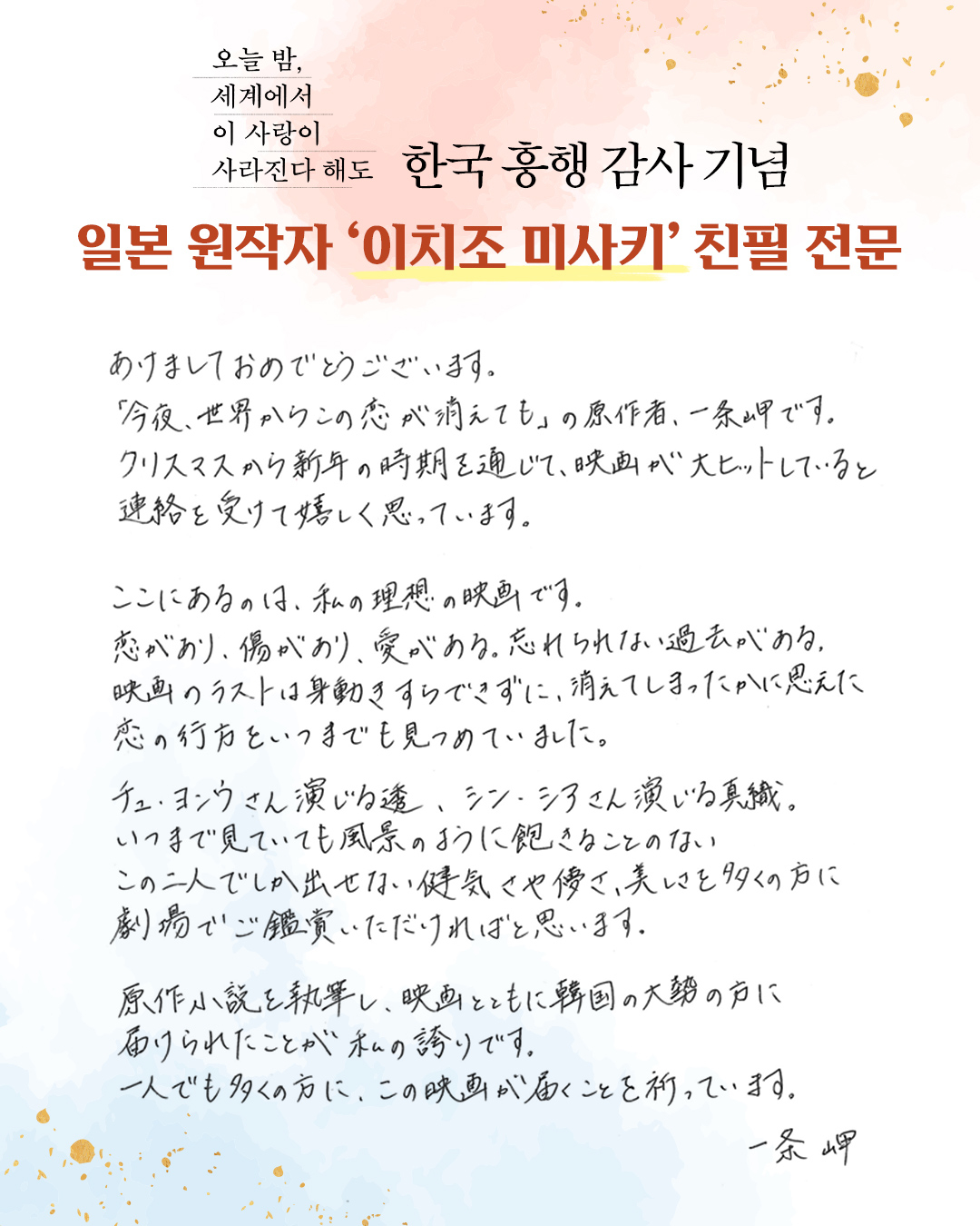 사진=바이포엠스튜디오 제공