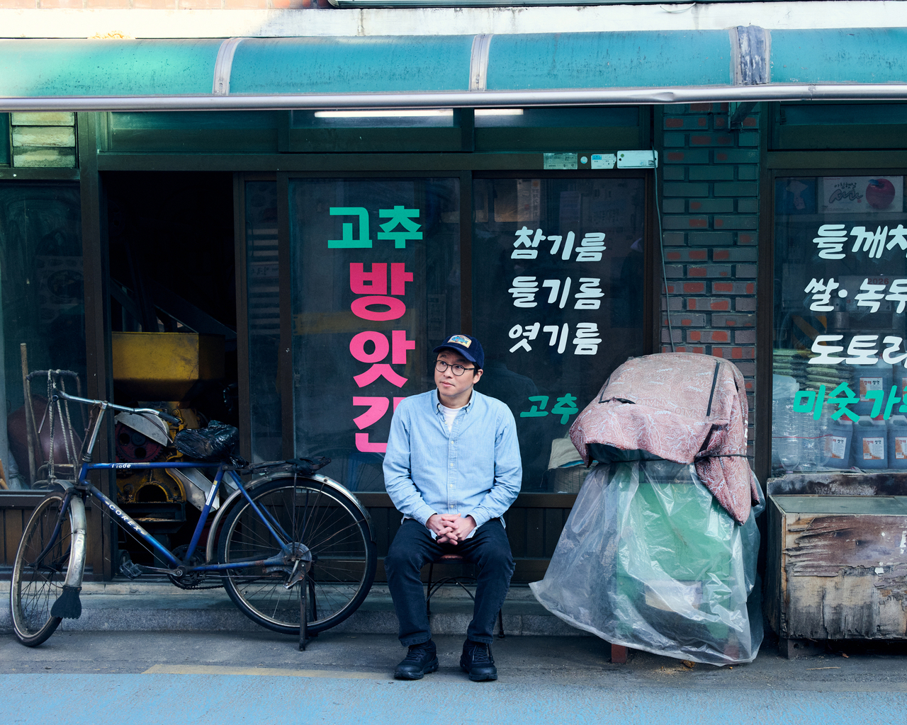 [넷플릭스 제공]