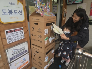 고사리손들이 놀이를 위해 모은 우유팩, 휴지로 돌아왔다 - 뉴스 썸네일 이미지