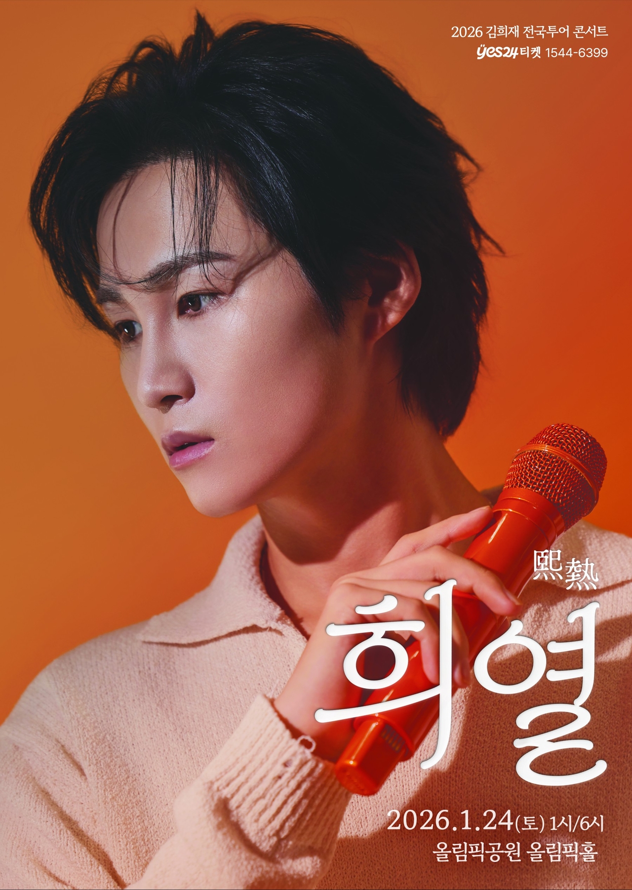 <자료제공-쇼7>