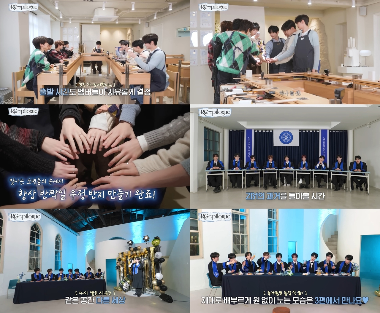 제로베이스원[사진제공=웨이크원]