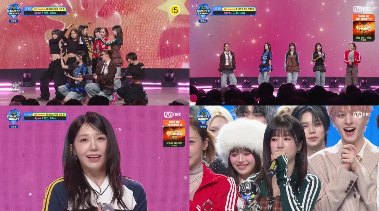 [사진 = Mnet ‘엠카운트다운’ 방송 캡처 및 제공]