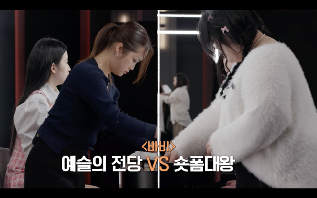 쿠팡플레이 ‘저스트 메이크업’ 스틸
