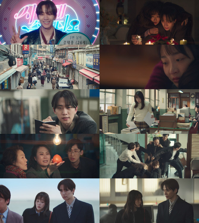 [tvN 제공]