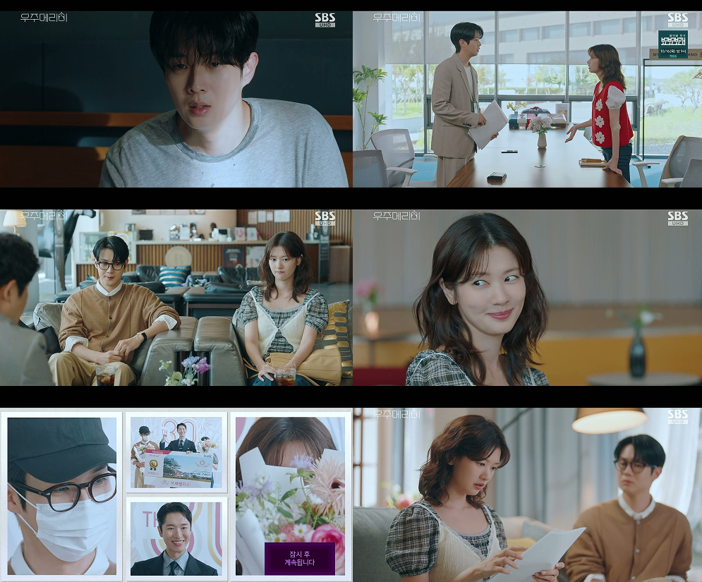 [SBS 제공]