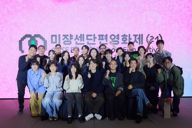 사진=미쟝센단편영화제 제공