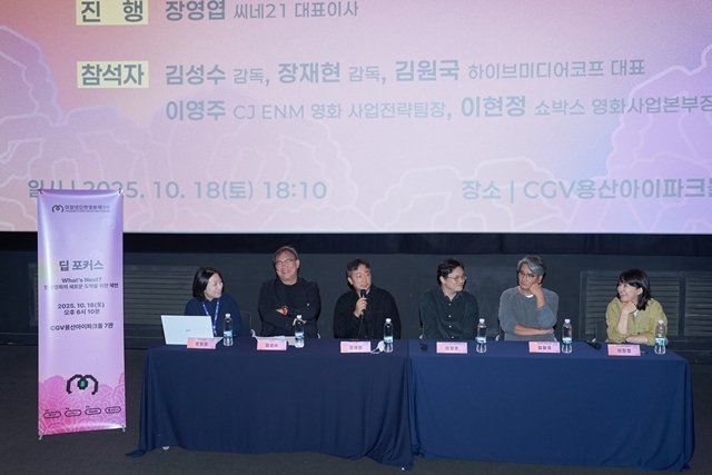 사진=미쟝센단편영화제 제공