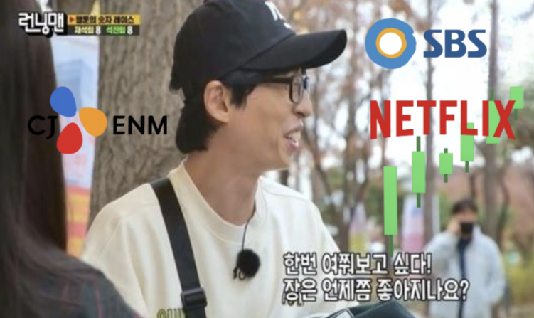[SBS 런닝맨 캡처·망고보드]