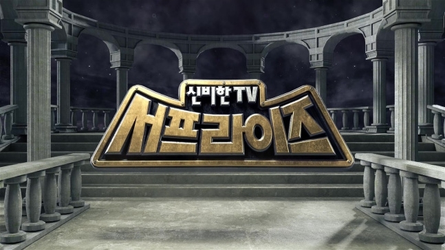 사진제공=MBC