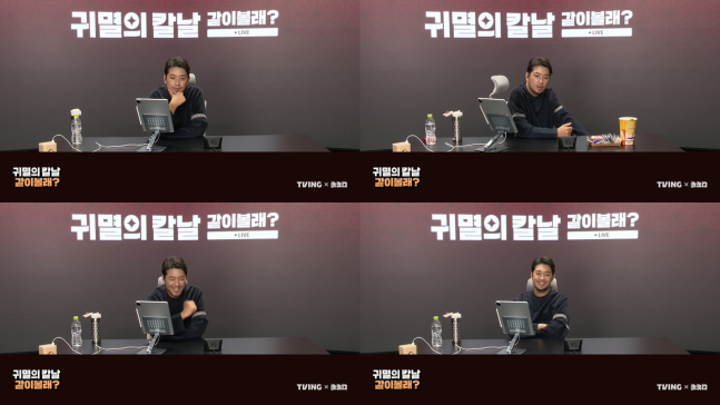 [티빙 제공]