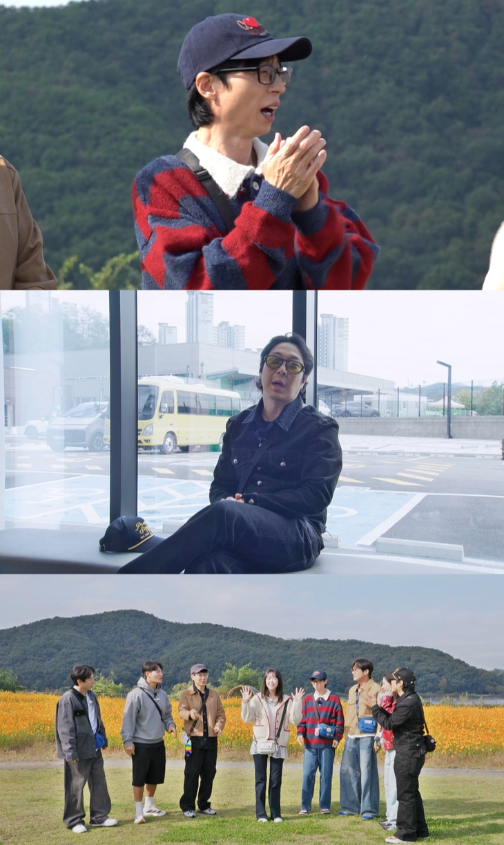 [SBS 런닝맨 제공]