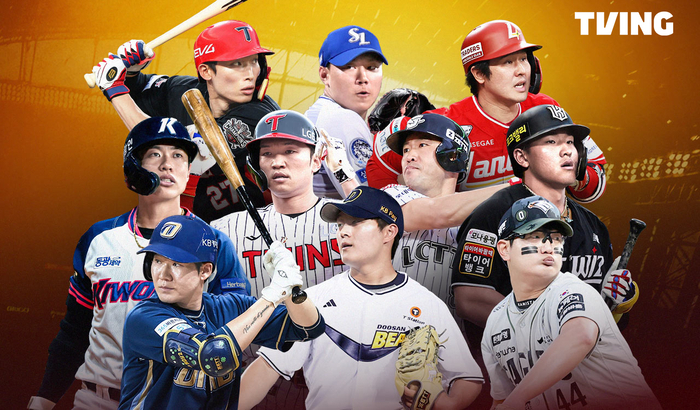 2025 신한 SOL뱅크 KBO 올스타전/사진=티빙