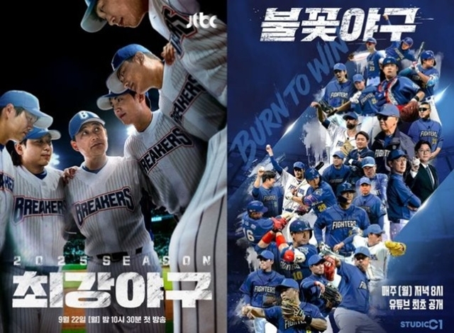 사진=JTBC, 스튜디오C1 제공