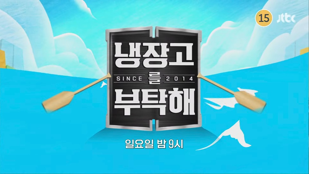 사진=JTBC