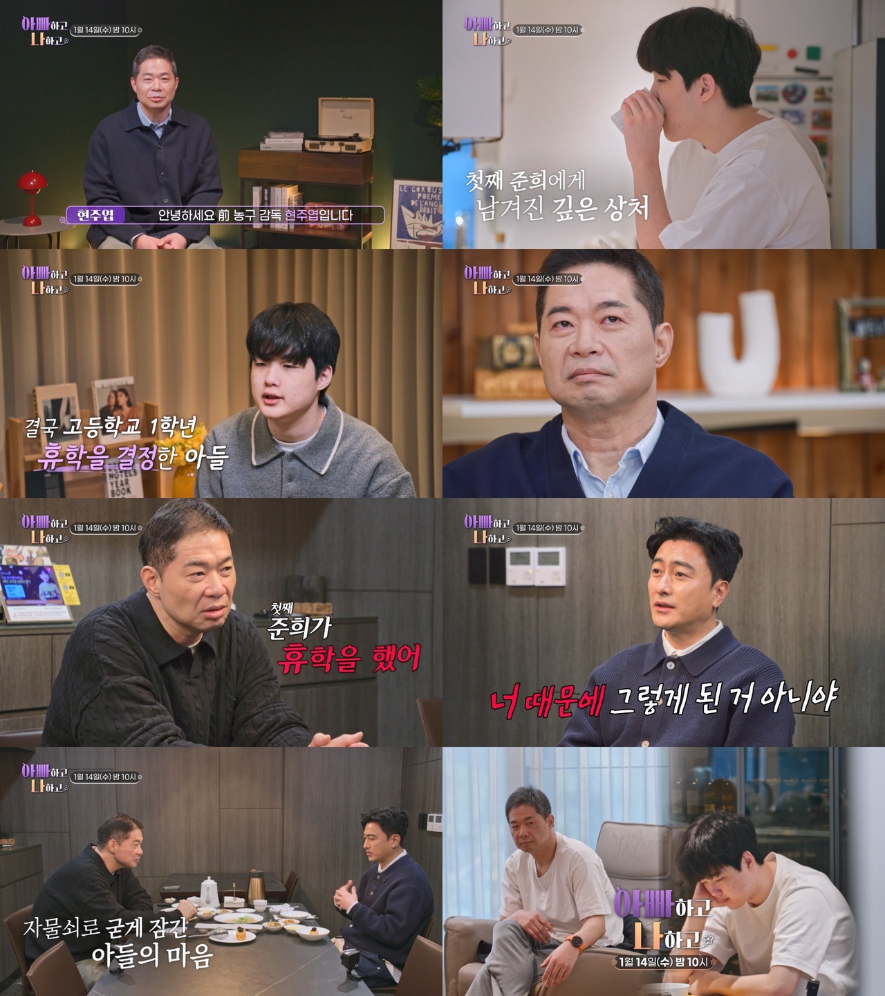 사진=TV CHOSUN 제공