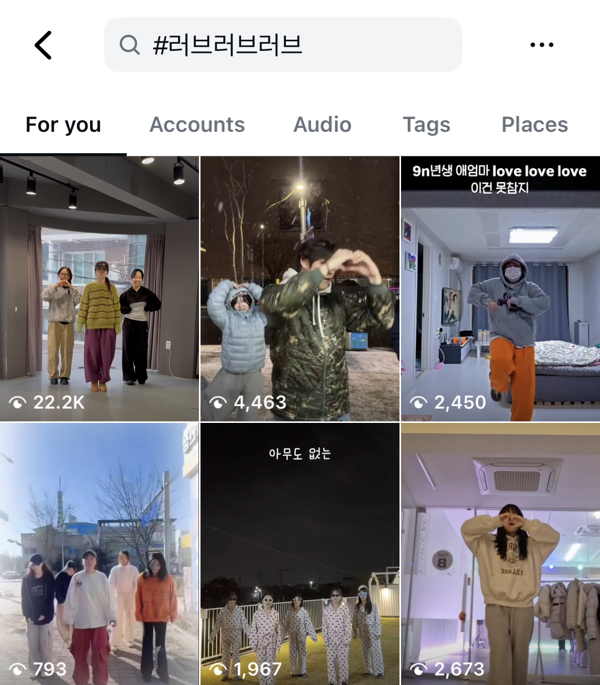 #LoveLoveLove dance challenge videos posted on Instagram (Screenshot from Instagram)