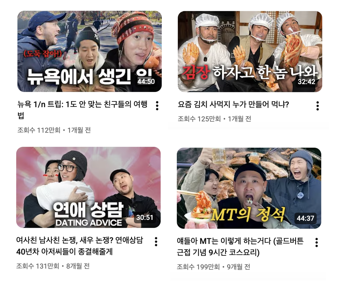 Epik High YouTube videos (YouTube @OfficialEpikHigh)