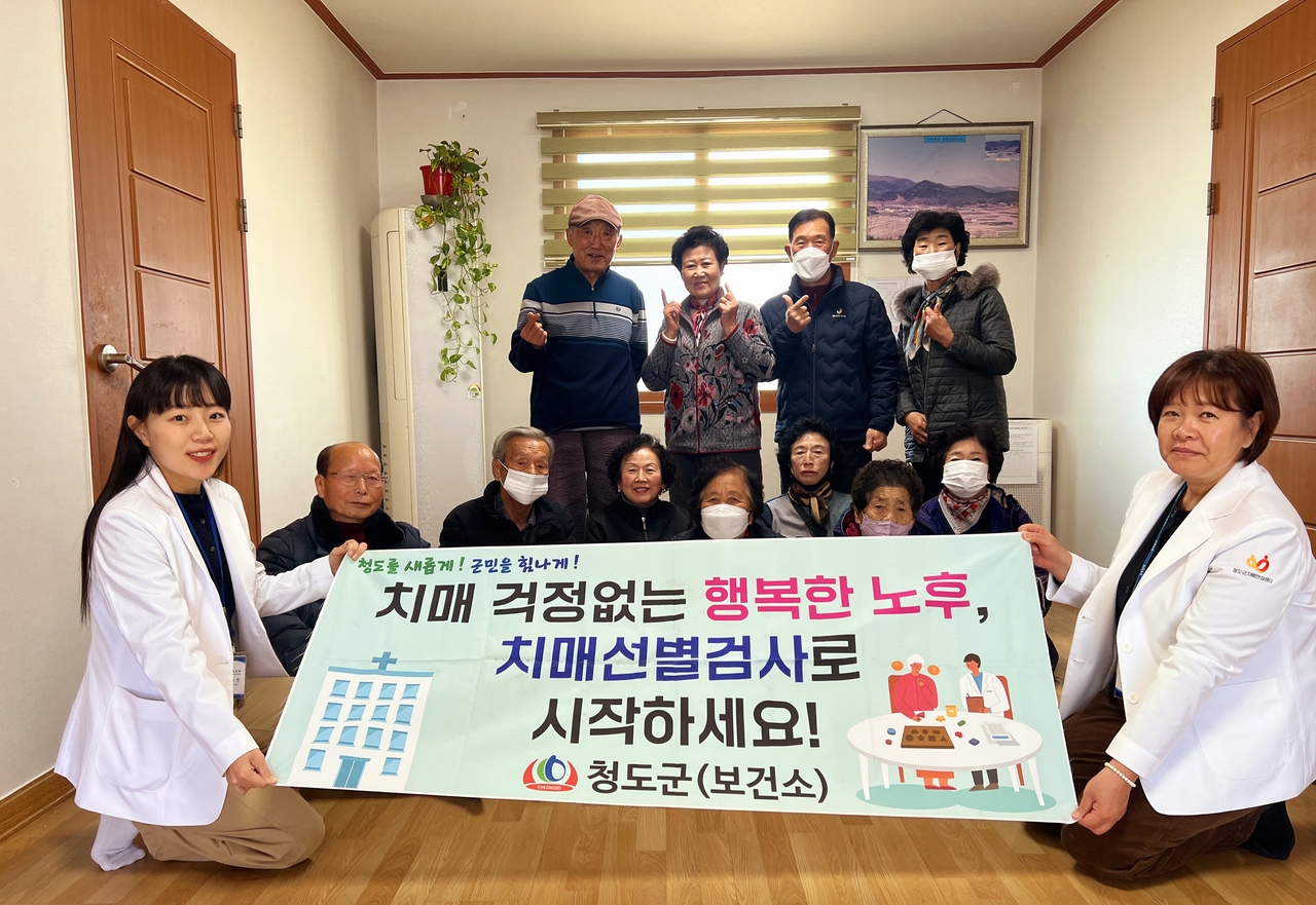 [청고군 제공]