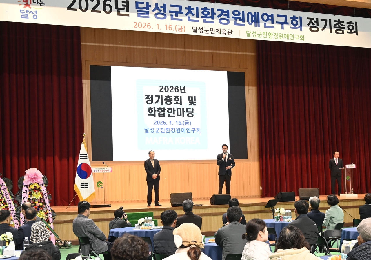 [대구 달성군 제공]
