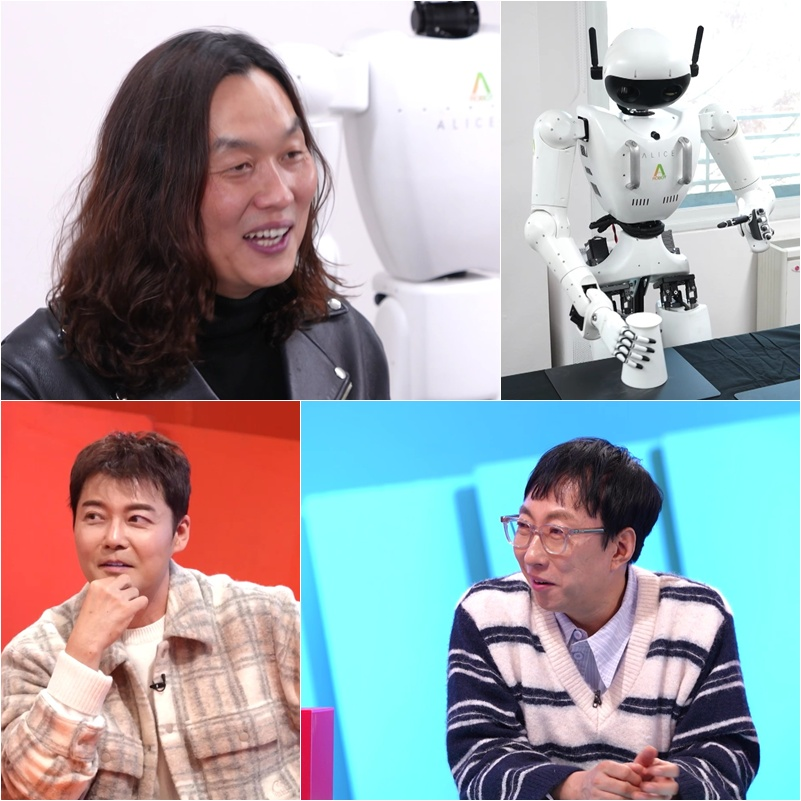 [KBS ‘사장님 귀는 당나귀 귀’ 제공]