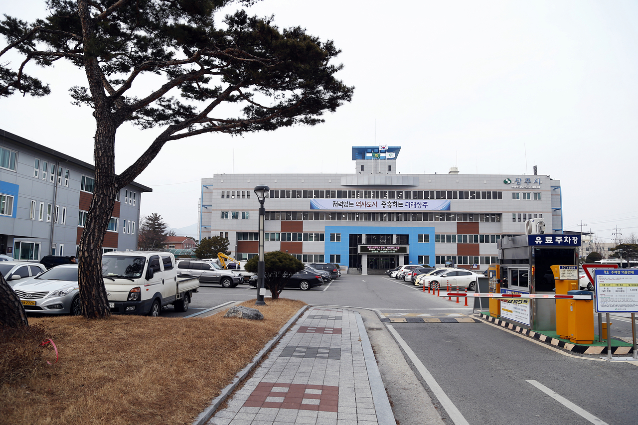 상주시청사 전경.[상주시 제공]