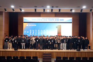 영남이공대, 쿠팡풀필먼트서비스 일학습병행 예비 신입생 적응력 강화 ... - 뉴스 썸네일 이미지