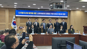 "은행 중심 원화스테이블코인 발행...코인런 리스크 확산, 기형적 구조... - 뉴스 썸네일 이미지