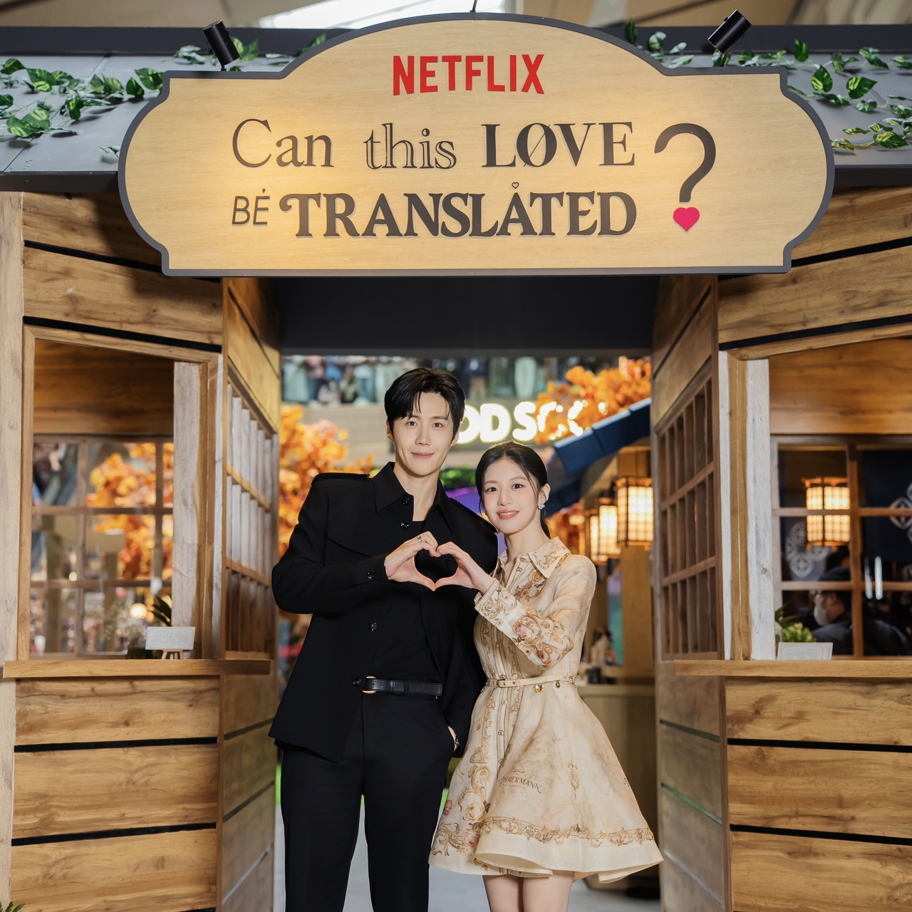 Promotional Photo of “Can This Love Be Translated?” in Jakarta, Indonesia. (Netflix)