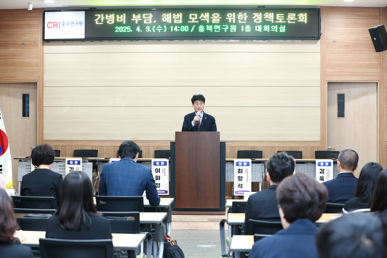 Lee Yang-seob, chairperson of the North Chungcheong Provincial Council, holds a meeting to discuss measures to lift the burden of caregiving costs. (North Chungcheong Provincial Council)