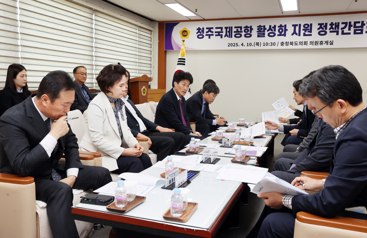 Lee Yang-seob, the chairperson of the North Chungcheong Provincial Council, holds a meeting with council members to seek support measures for Cheongju International Airport on April 10, 2025. (North Chungcheong Provincial Council)