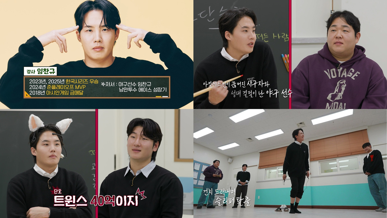 [티빙 제공]