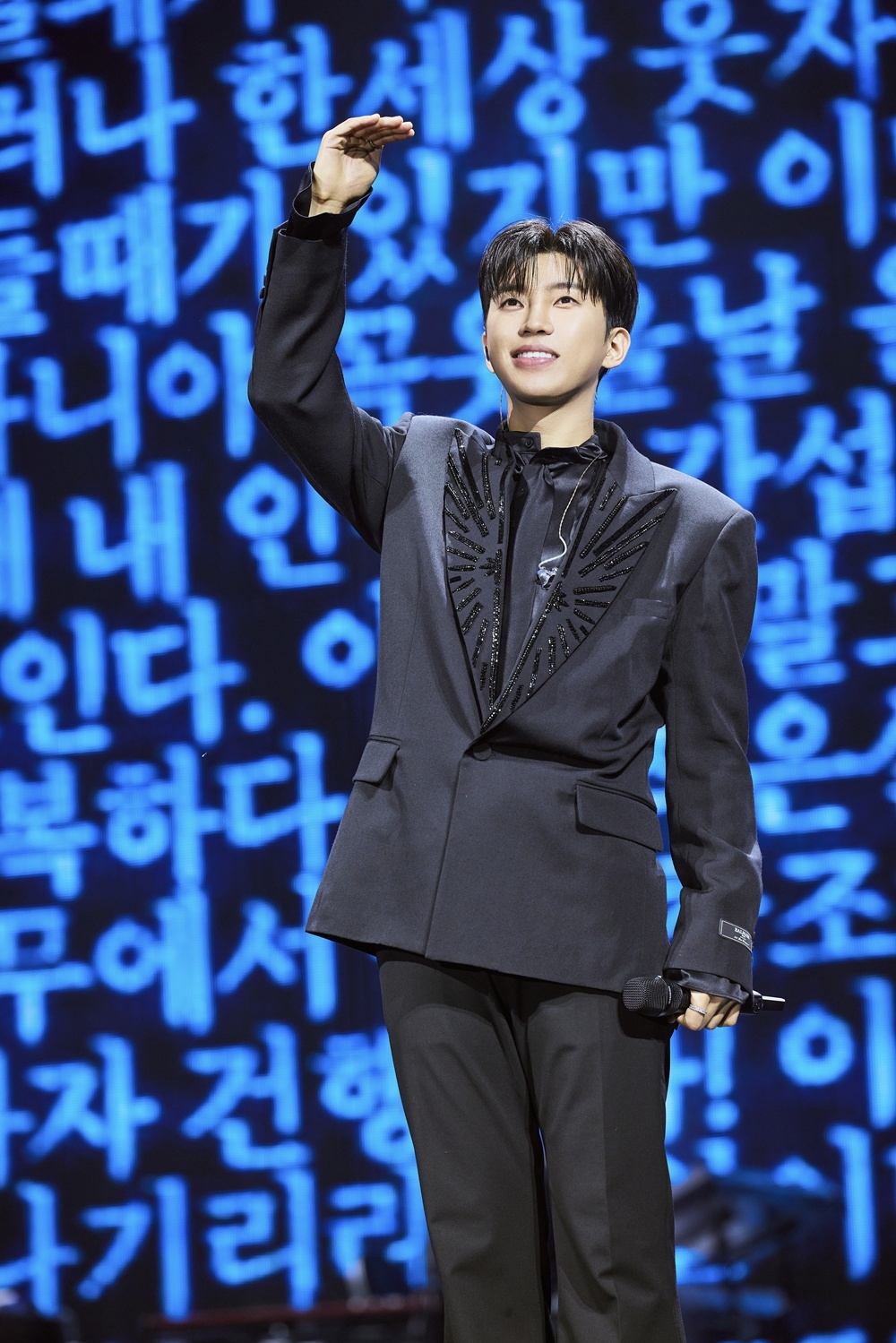 임영웅/사진=물고기뮤직