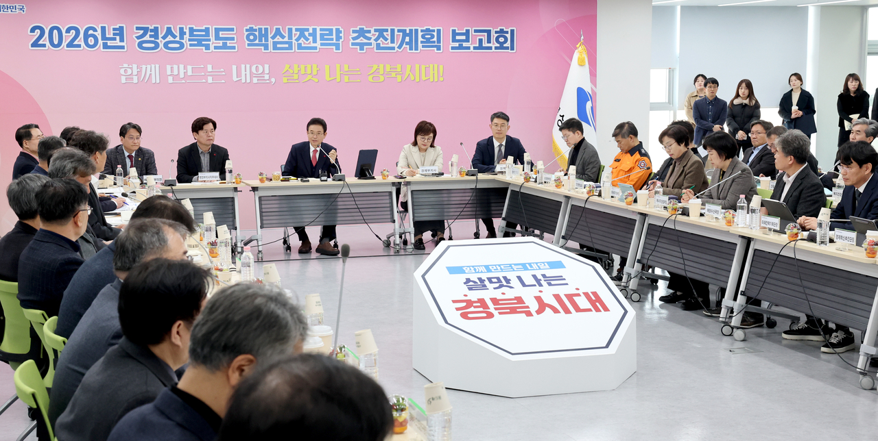 [경북도 제공]