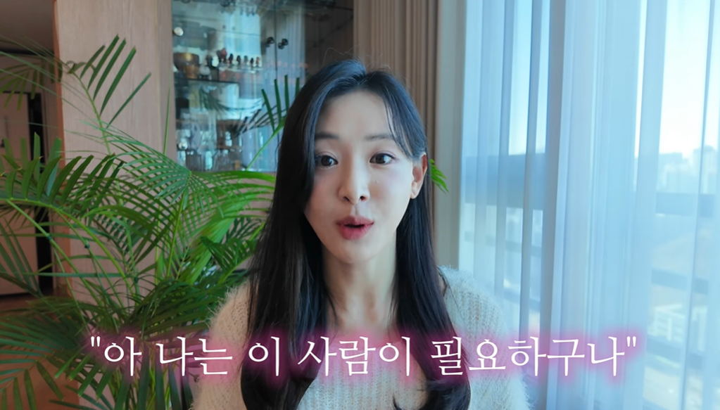 [유튜브 ‘다영아나야’ 캡처]