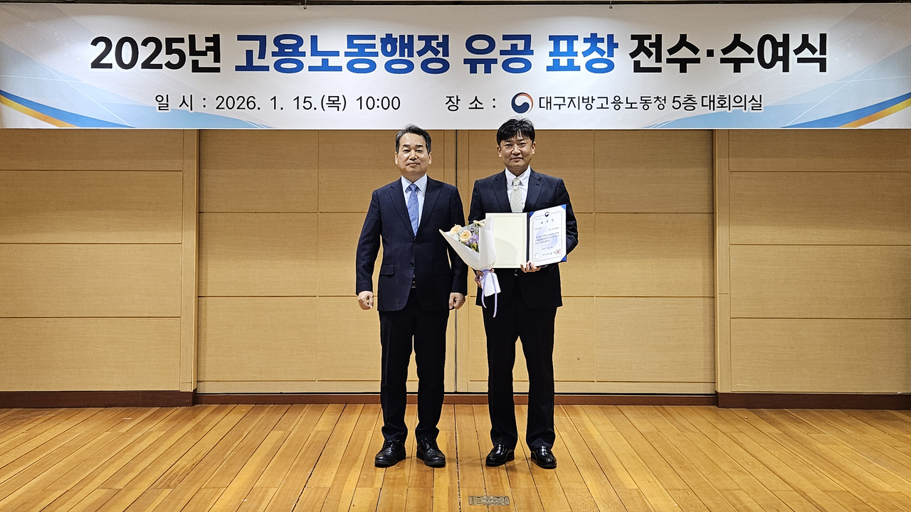 황종철 대구고용노동청장과 김기성 대구가톨릭대 진로취업처장(오른쪽).[대구가톨릭대 제공]
