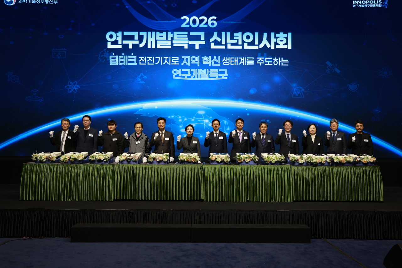 딥테크 창업·기술사업화 전진기지” 연구개발특구…韓 과학기술 도약 이끈다 - 헤럴드경제