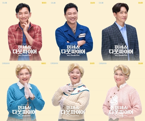 사진=샘컴퍼니, 스튜디오선데이 제공
