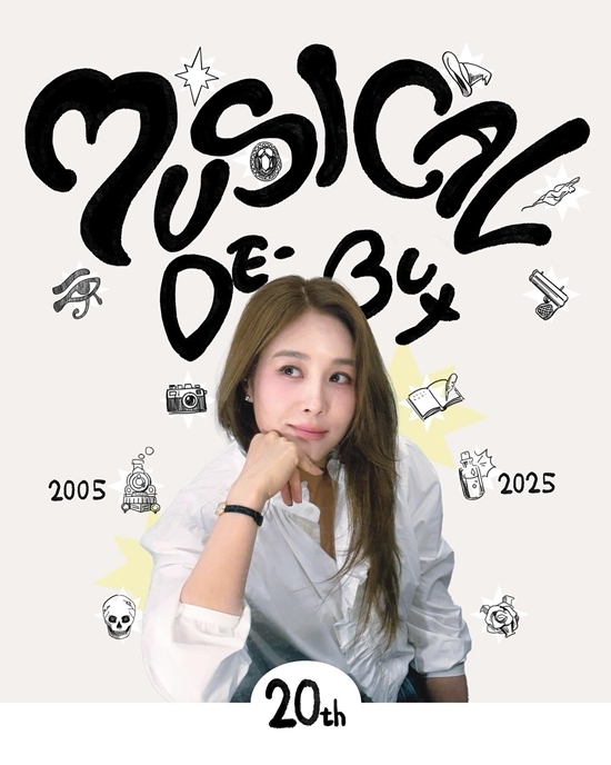 사진=옥주현 채널