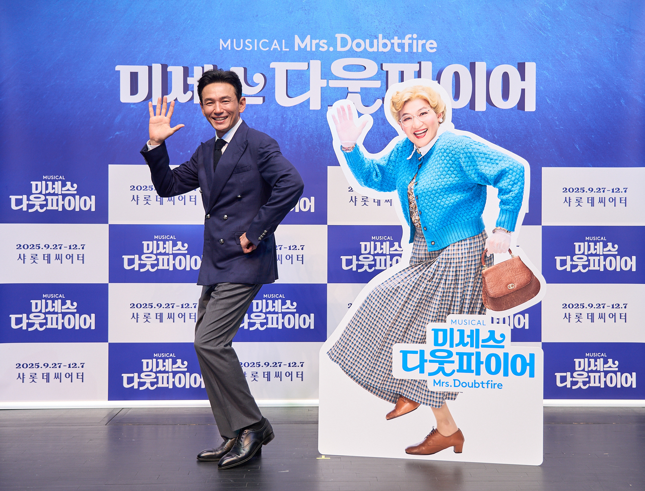 뮤지컬 ‘미세스 다웃파이어’ 제작발표회에서 배우 황정민이 포즈를 취하고 있다. [샘컴퍼니 제공]