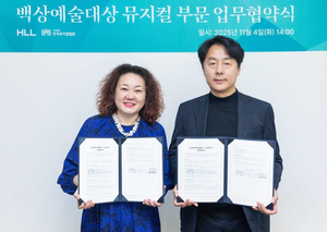 ‘백상예술대상’ 뮤지컬 부문 신설…내년부터 3개 부문 시상