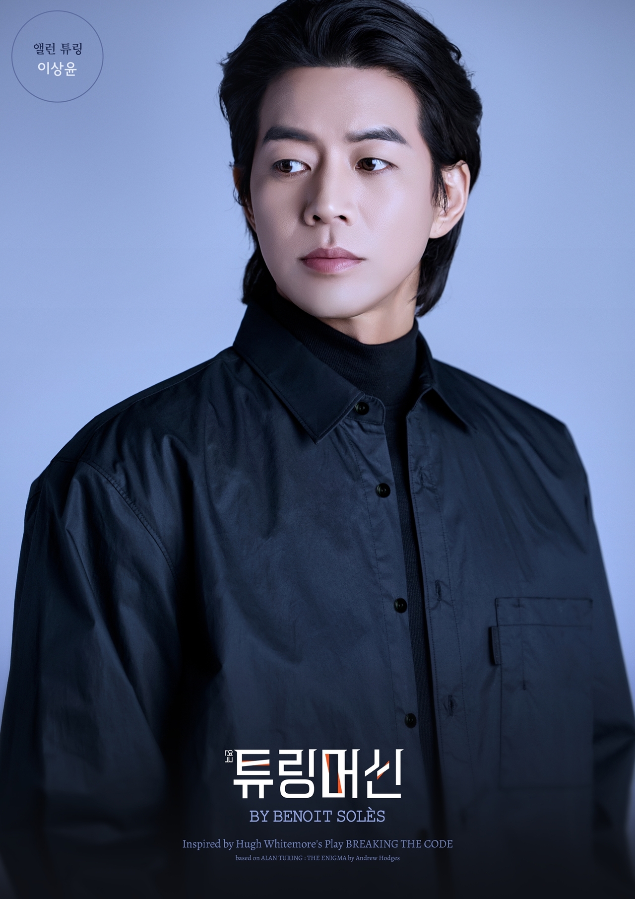 사진=크리에이티브테이블 석영 제공