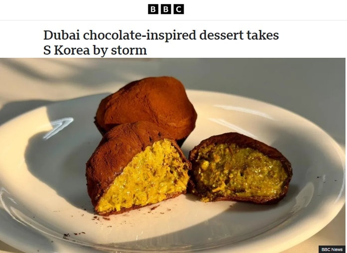 영국의 BBC가 최근 보도한 한국의 두쫀쿠 열풍 [BBC 캡처]
