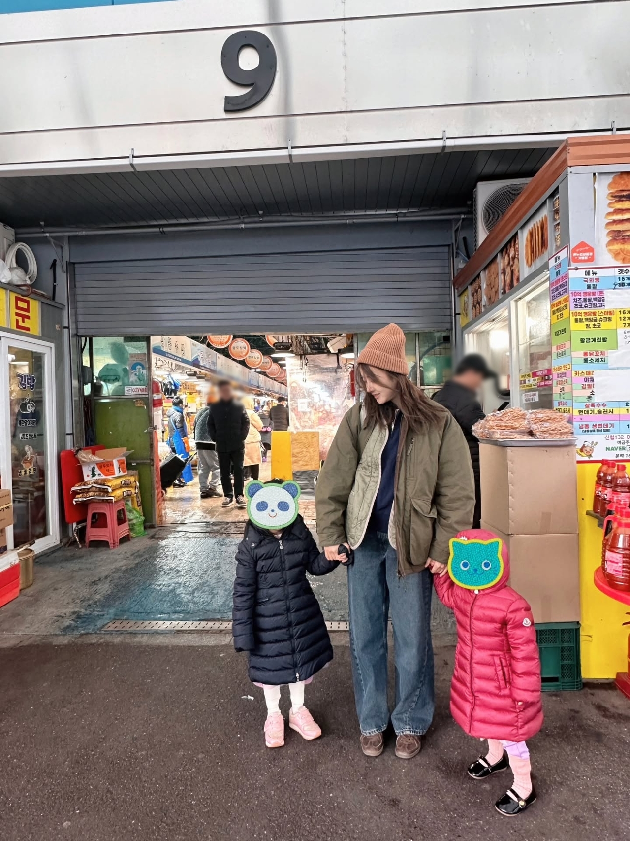 사진=강소라 채널