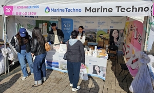 강소기업 성공사례 ㈜마린테크노 K-뷰티 유럽·미국 수출 - 뉴스 썸네일 이미지